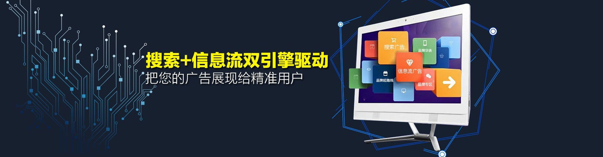 湾仔sem代运营