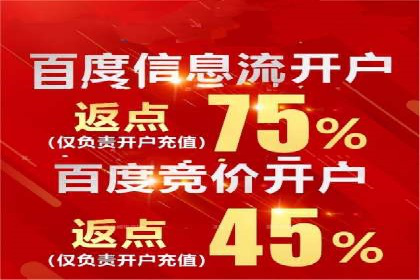 优化百度推广方案：提升广告转化率实战技巧